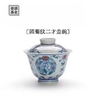 Tuan Ju Wen - Jing De Zhen Porcelain Gaiwan zycschina