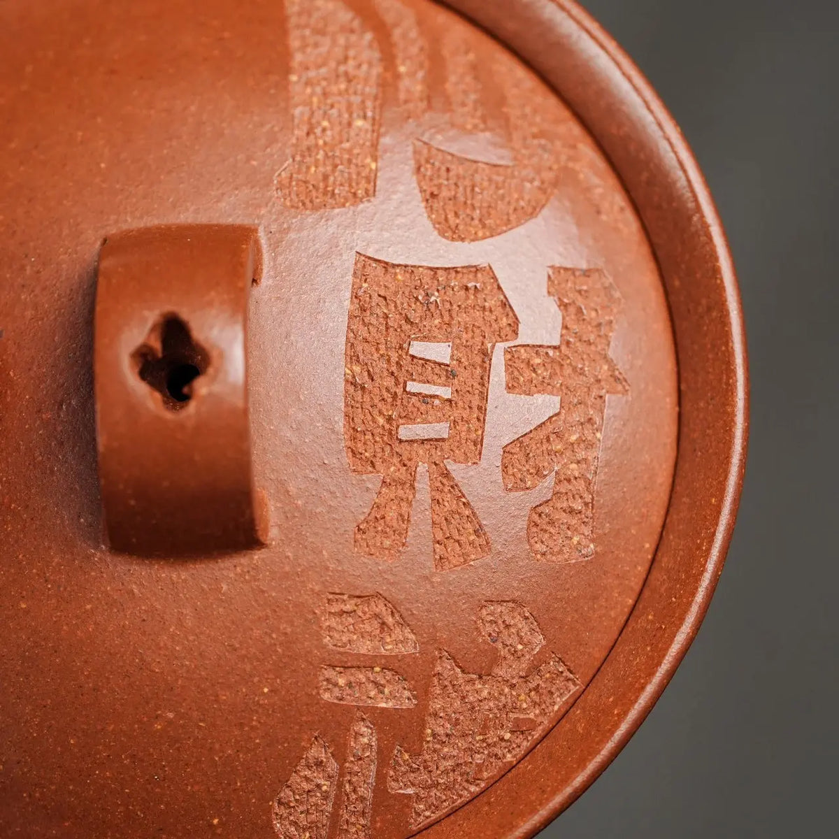 Wan Deng 130cc - Yixing Handmade Teapot 江苏宜兴