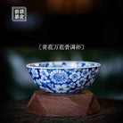 Wan Hua 100cc - Jing De Zhen Porcelain Teacup zycschina