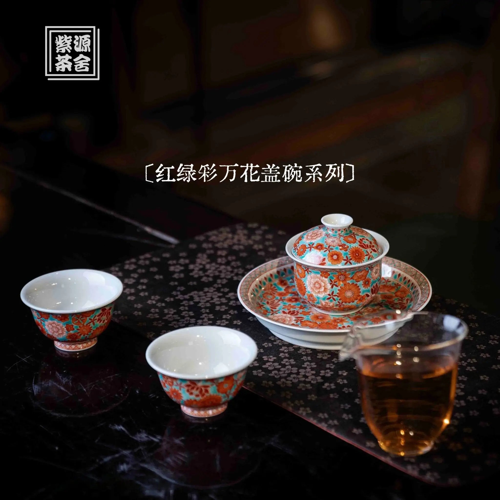 Wan Hua 170cc - Jing De Zhen Porcelain Gaiwan zycschina