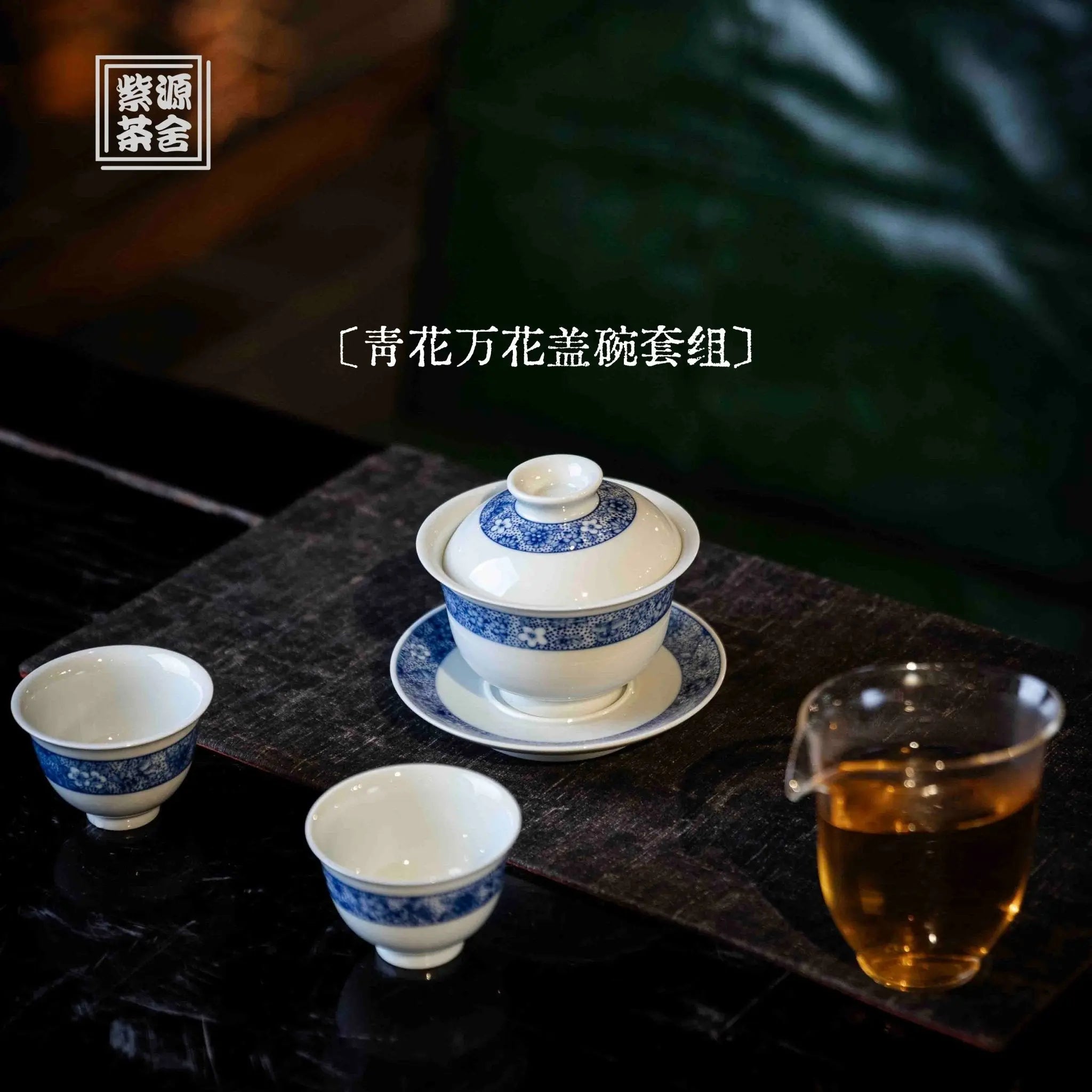 Wan Hua 170cc - Jing De Zhen Porcelain Gaiwan zycschina