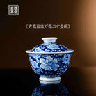 Wan Hua 80cc - Jing De Zhen Porcelain Gaiwan zycschina
