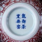 Wan Hua 80cc - Jing De Zhen Porcelain Teacup zycschina