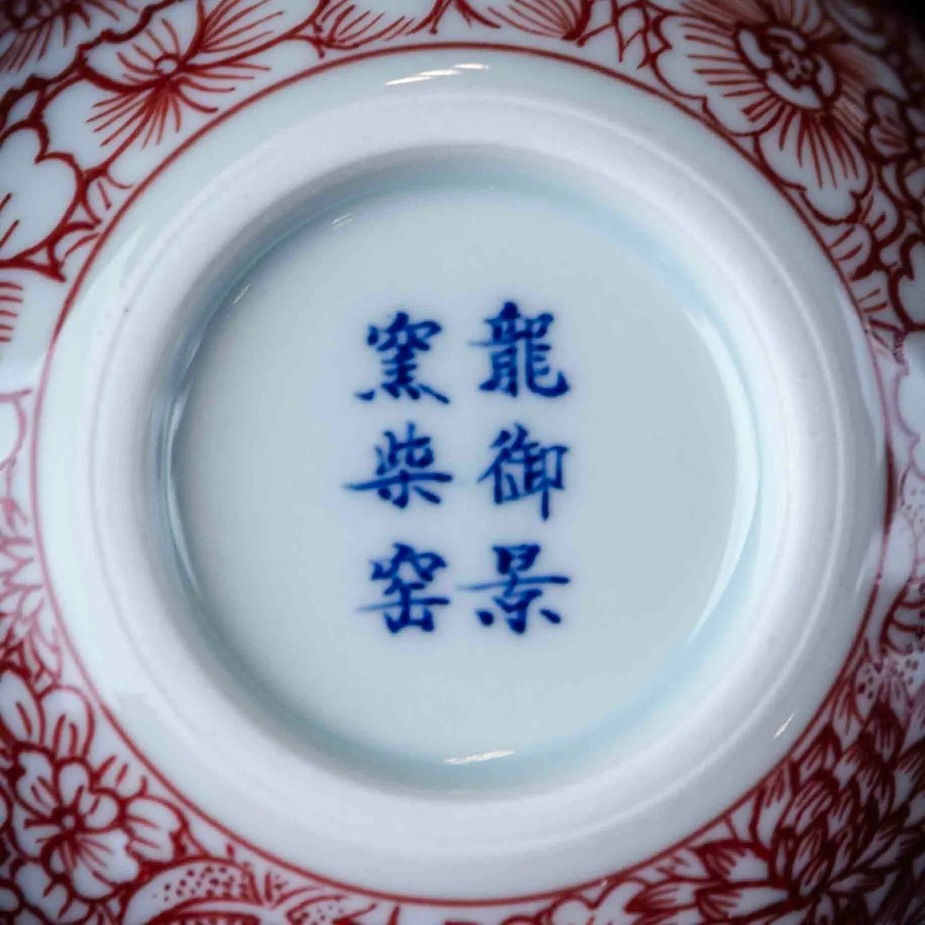 Wan Hua 80cc - Jing De Zhen Porcelain Teacup zycschina