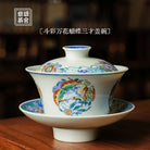 Wan Hua Hu Die 120cc - Jingdezhen Porcelain Gaiwan zycschina