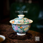 Wan Hua - Jing De Zhen Porcelain Gaiwan zycschina