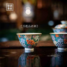 Wan Hua - Jing De Zhen Porcelain Gaiwan zycschina