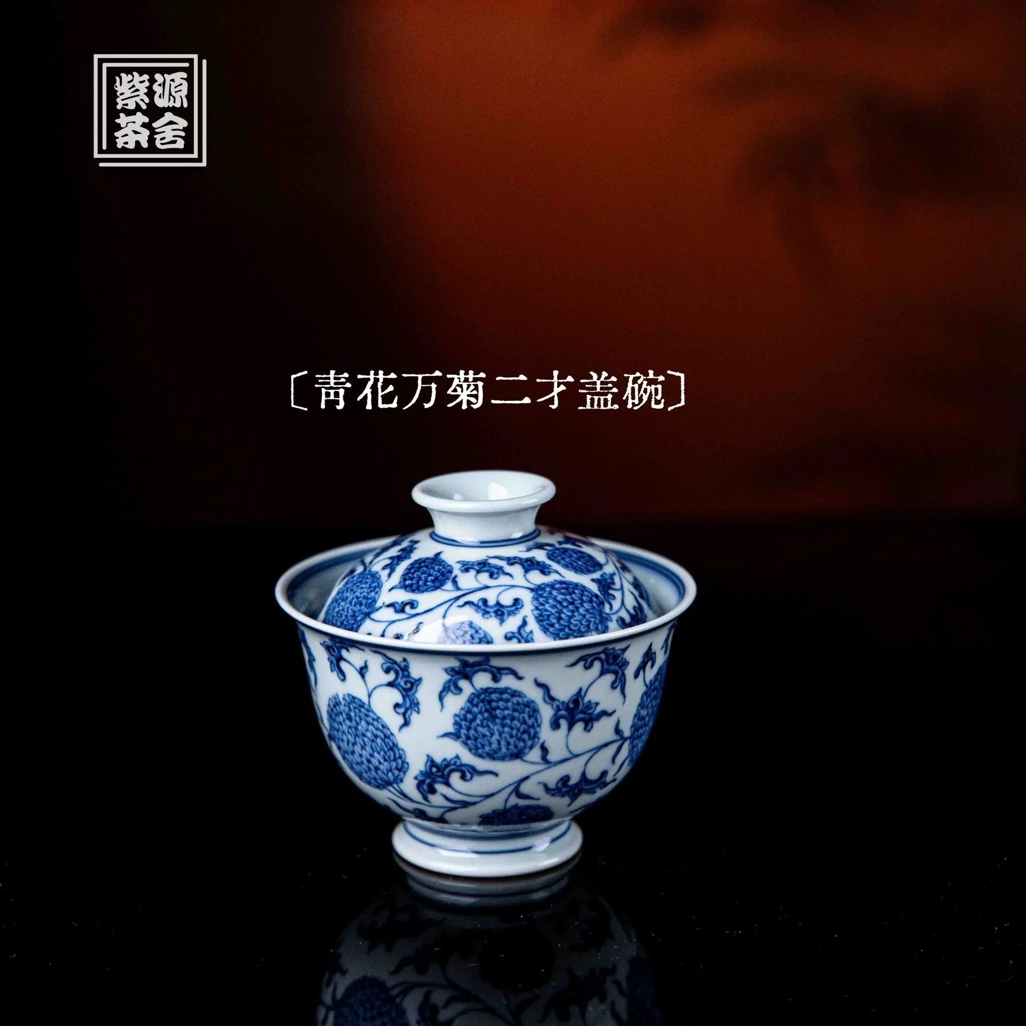 Wan Ju 130cc - Jing De Zhen Porcelain Gaiwan zycschina