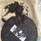 Wan Shi Sheng Fei Shu Pu'er Tea - Fine Tea 【D】 zycschina
