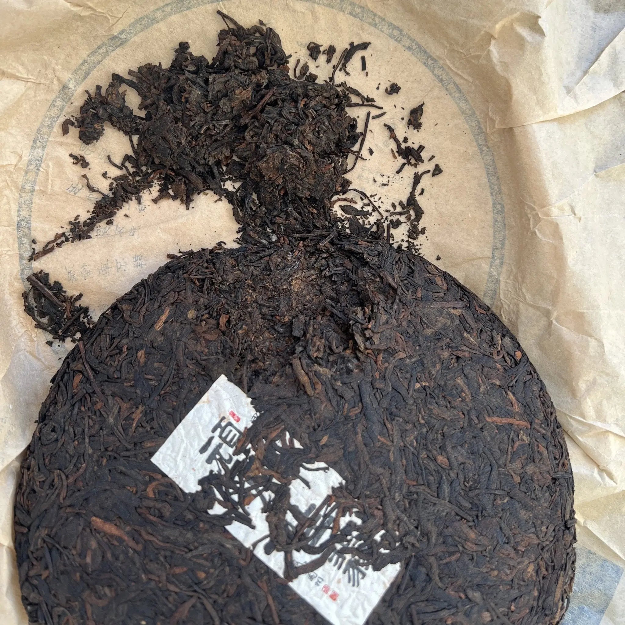 Wan Shi Sheng Fei Shu Pu'er Tea - Fine Tea 【D】 zycschina