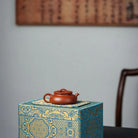 Wan Yun 90cc - Yixing Handmade Teapot 江苏宜兴