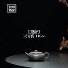 Wang Shu 110cc - Yixing Handmade Teapot 江苏宜兴