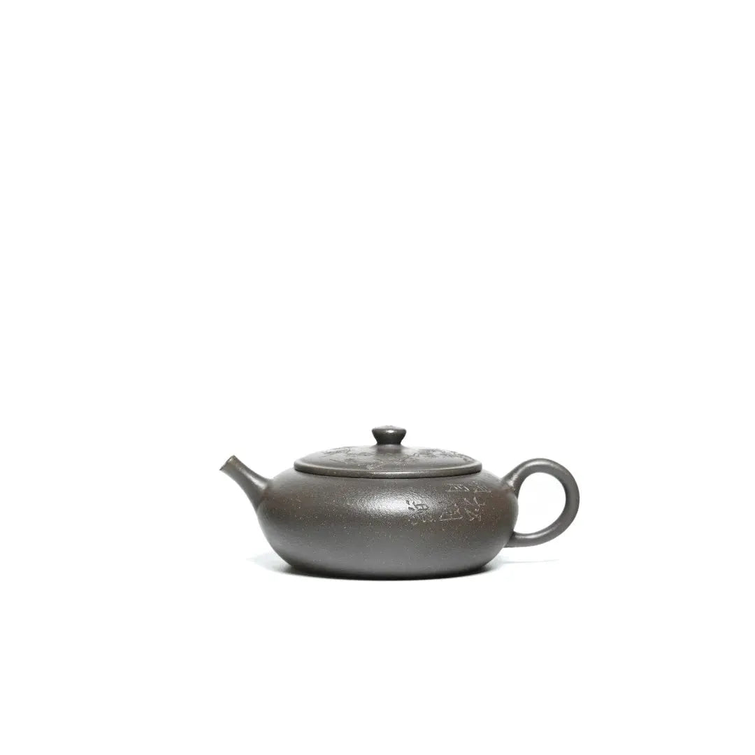 Wang Shu 110cc - Yixing Handmade Teapot 江苏宜兴