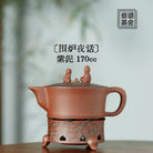 Wei Lu Ye Hua 170cc - Yixing Handmade Teapot 【DM for price】 江苏宜兴