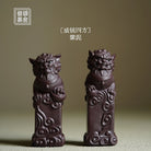 Wei Zhen Si Fang - Tea Pet 江苏宜兴