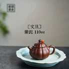 Wen Dan 110cc - Yixing Handmade Teapot 江苏宜兴