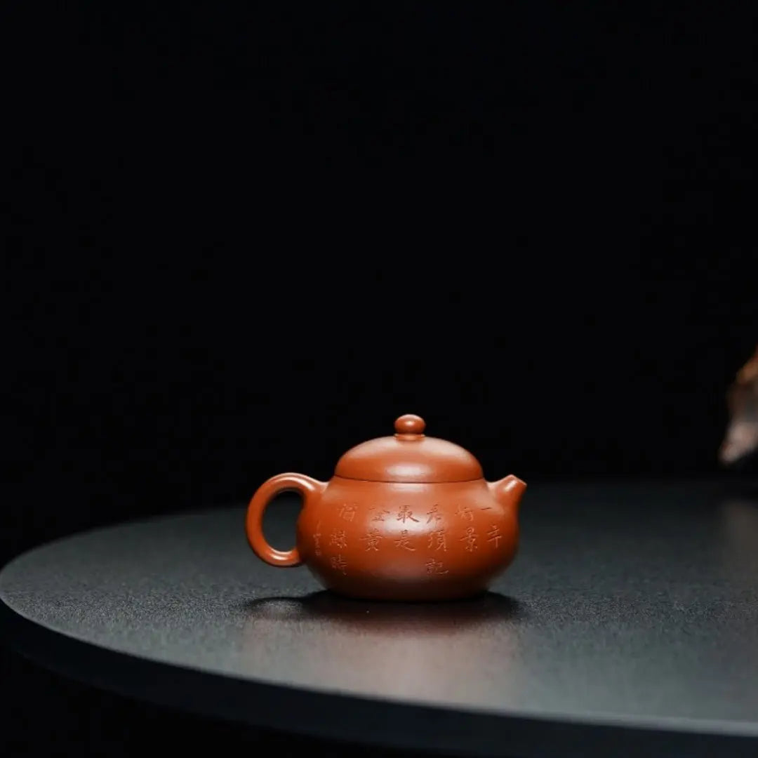 Wen Dan 120cc - Yixing Handmade Teapot 江苏宜兴