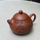 Wen Dan 160cc - Yixing Handmade Teapot 江苏宜兴