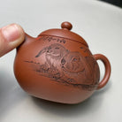 Wen Dan 160cc - Yixing Handmade Teapot 江苏宜兴