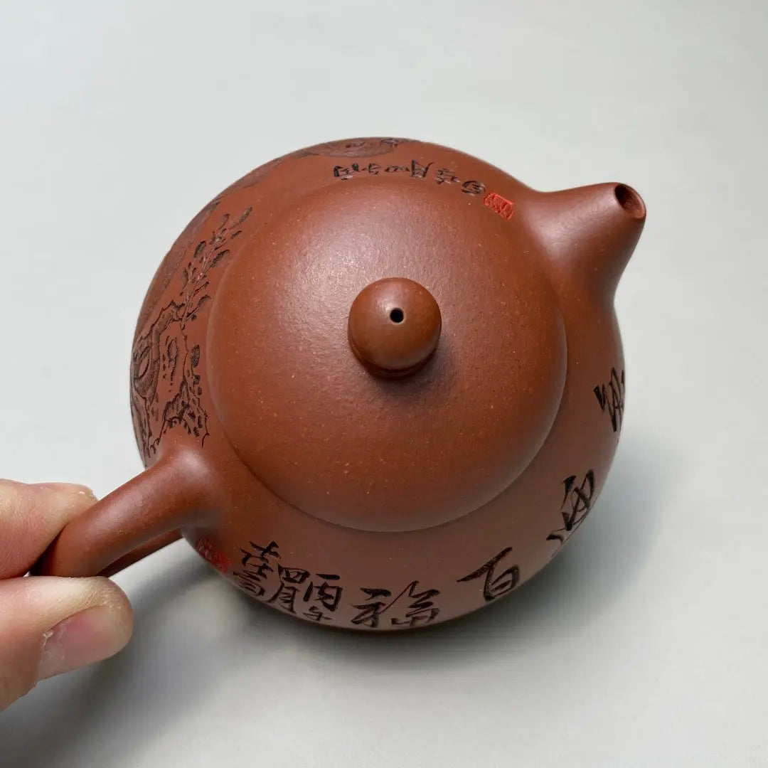 Wen Dan 160cc - Yixing Handmade Teapot 江苏宜兴