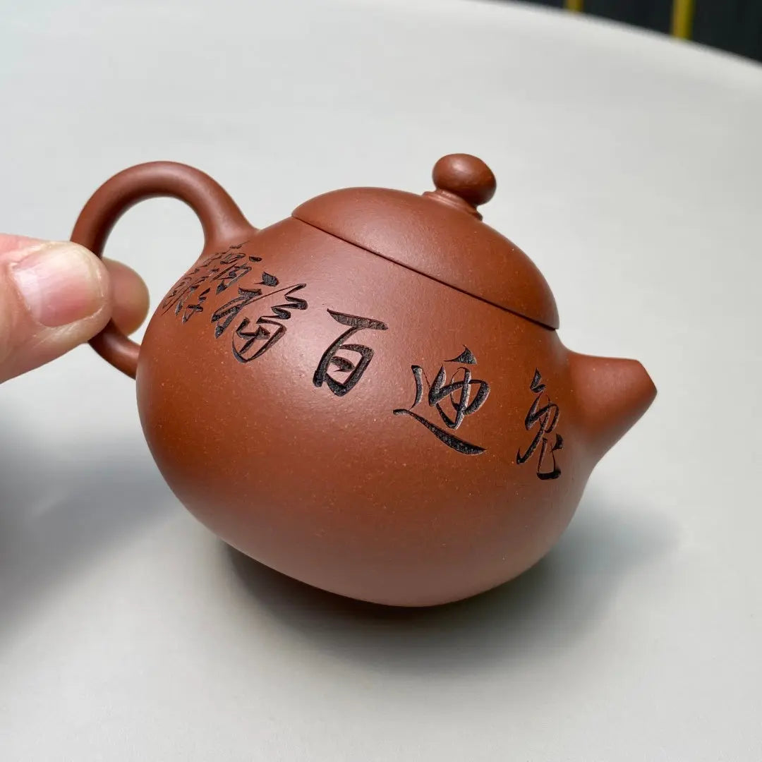 Wen Dan 160cc - Yixing Handmade Teapot 江苏宜兴