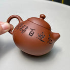 Wen Dan 160cc - Yixing Handmade Teapot 江苏宜兴