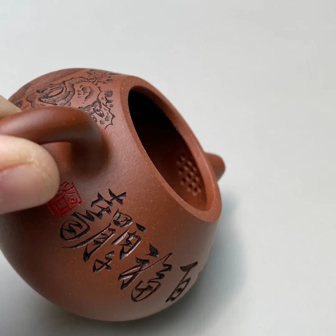 Wen Dan 160cc - Yixing Handmade Teapot 江苏宜兴