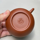 Wen Dan 160cc - Yixing Handmade Teapot 江苏宜兴
