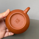 Wen Dan 200cc - Yixing Handmade Teapot 江苏宜兴