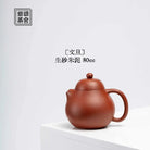 Wen Dan 80cc - Yixing Handmade Teapot 江苏宜兴