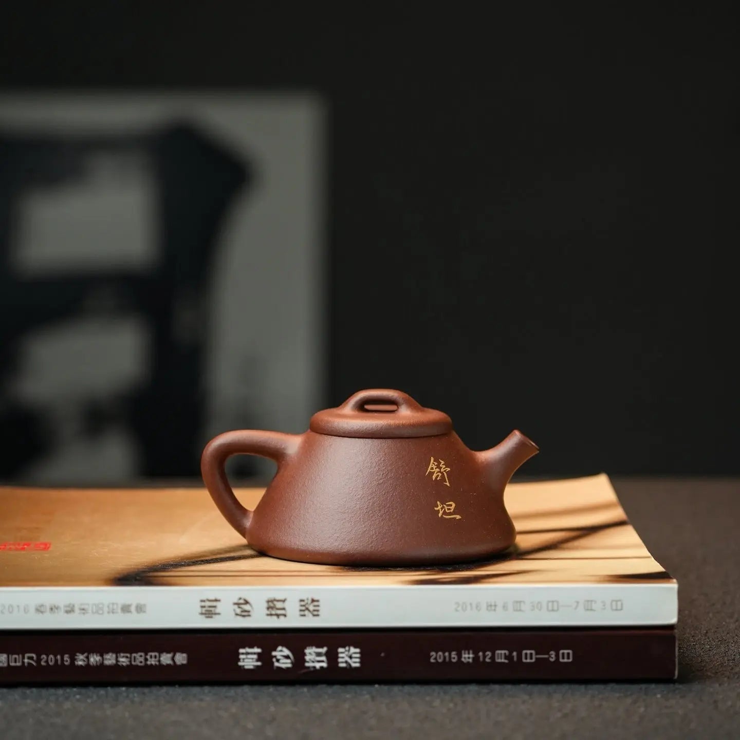 Wen Piao 160cc - Yixing Handmade Teapot 江苏宜兴
