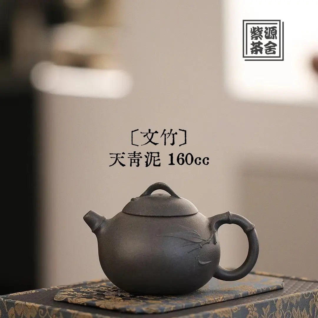 Wen Zhu 160cc - Yixing Handmade Teapot 江苏宜兴
