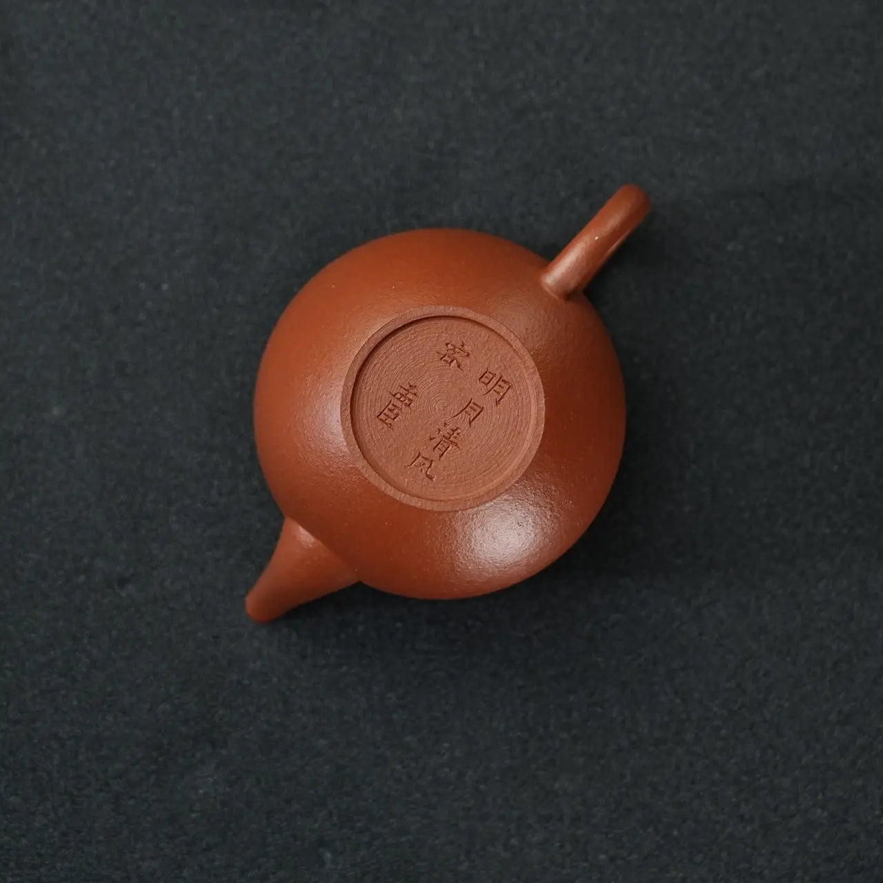 Weng Xing 100cc - Yixing Handmade Teapot 江苏宜兴