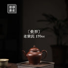 Weng Xing 170cc - Yixing Handmade Teapot 江苏宜兴