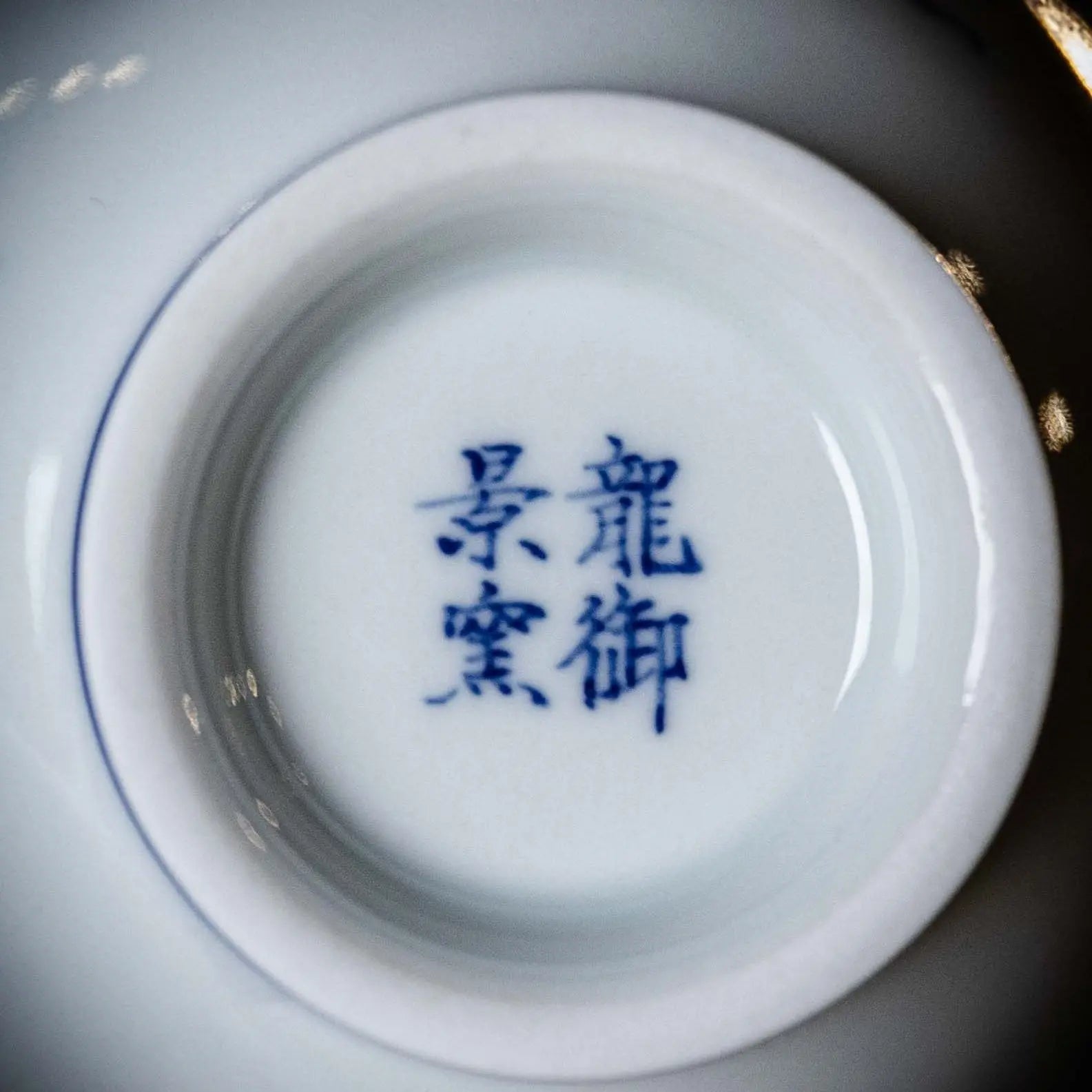 Wu Cai Hua Hui 110cc - Jing De Zhen Porcelain Gaiwan zycschina
