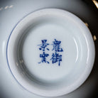 Wu Cai Hua Hui 110cc - Jing De Zhen Porcelain Gaiwan zycschina