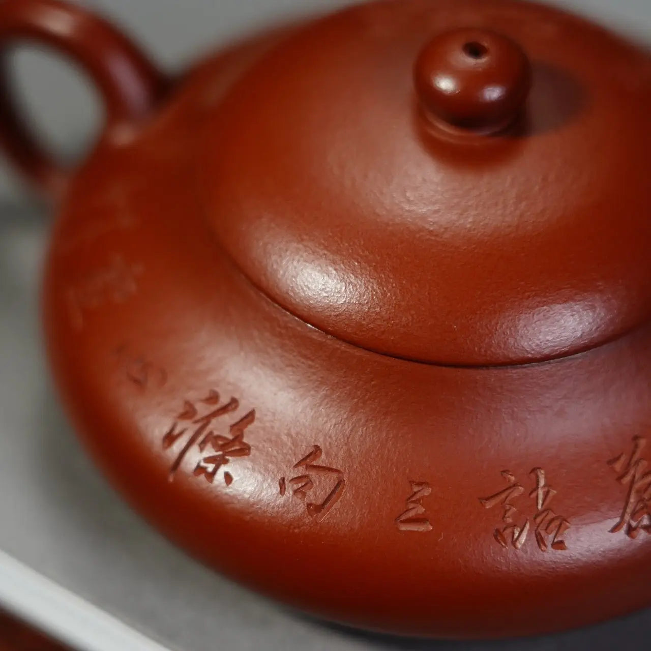 Wu Chen 175cc - Yixing Handmade Teapot 江苏宜兴