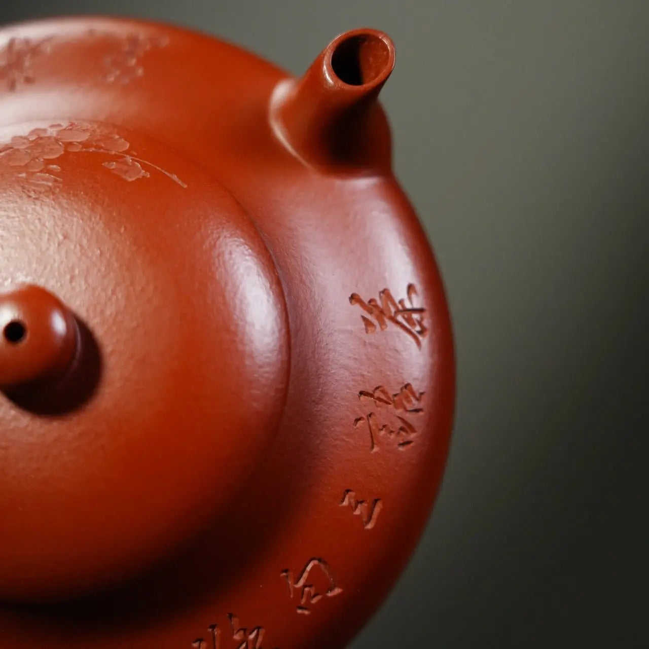 Wu Chen 175cc - Yixing Handmade Teapot 江苏宜兴