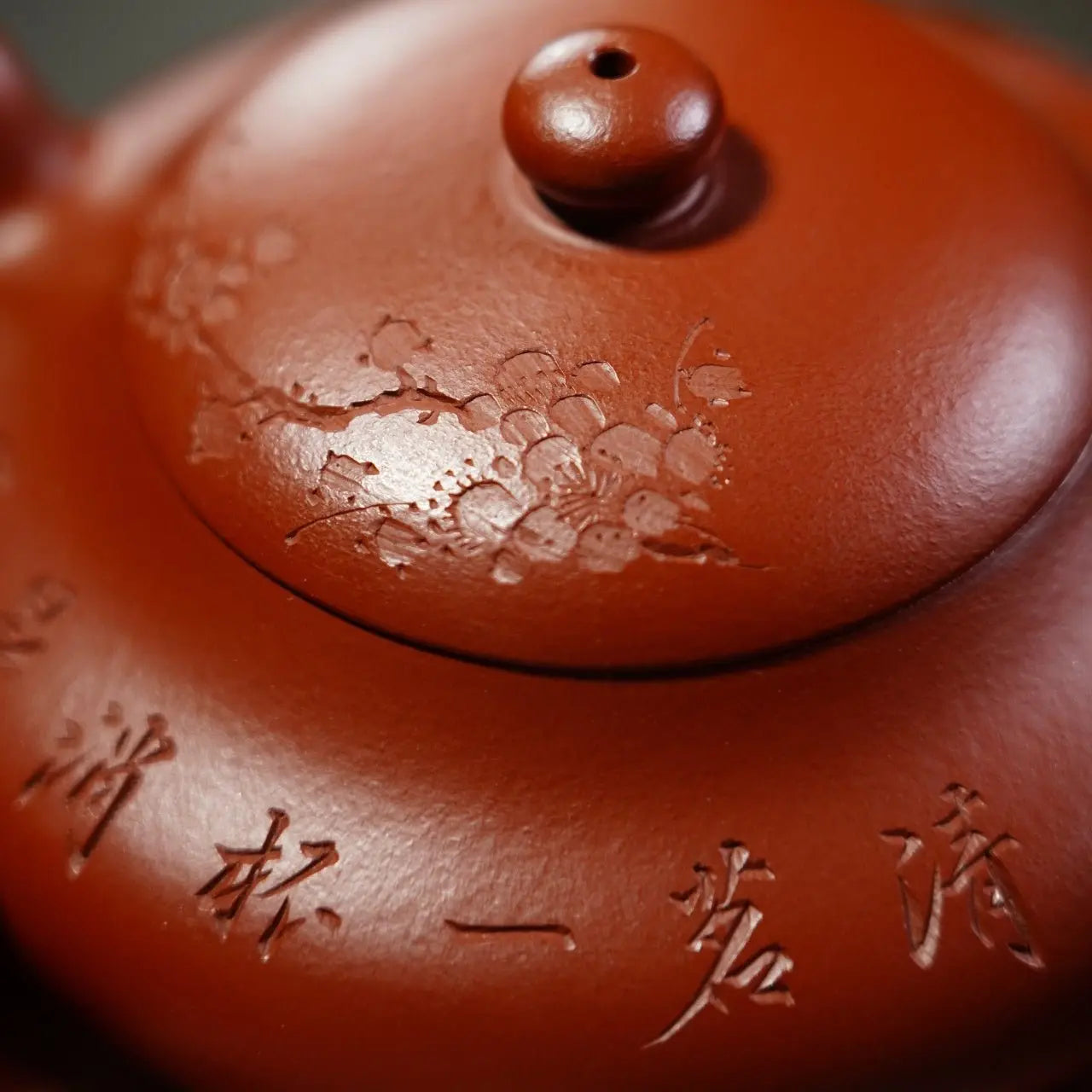 Wu Chen 175cc - Yixing Handmade Teapot 江苏宜兴