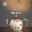 Wu Chen 220cc - Yixing Handmade Teapot 【DM for price】 江苏宜兴