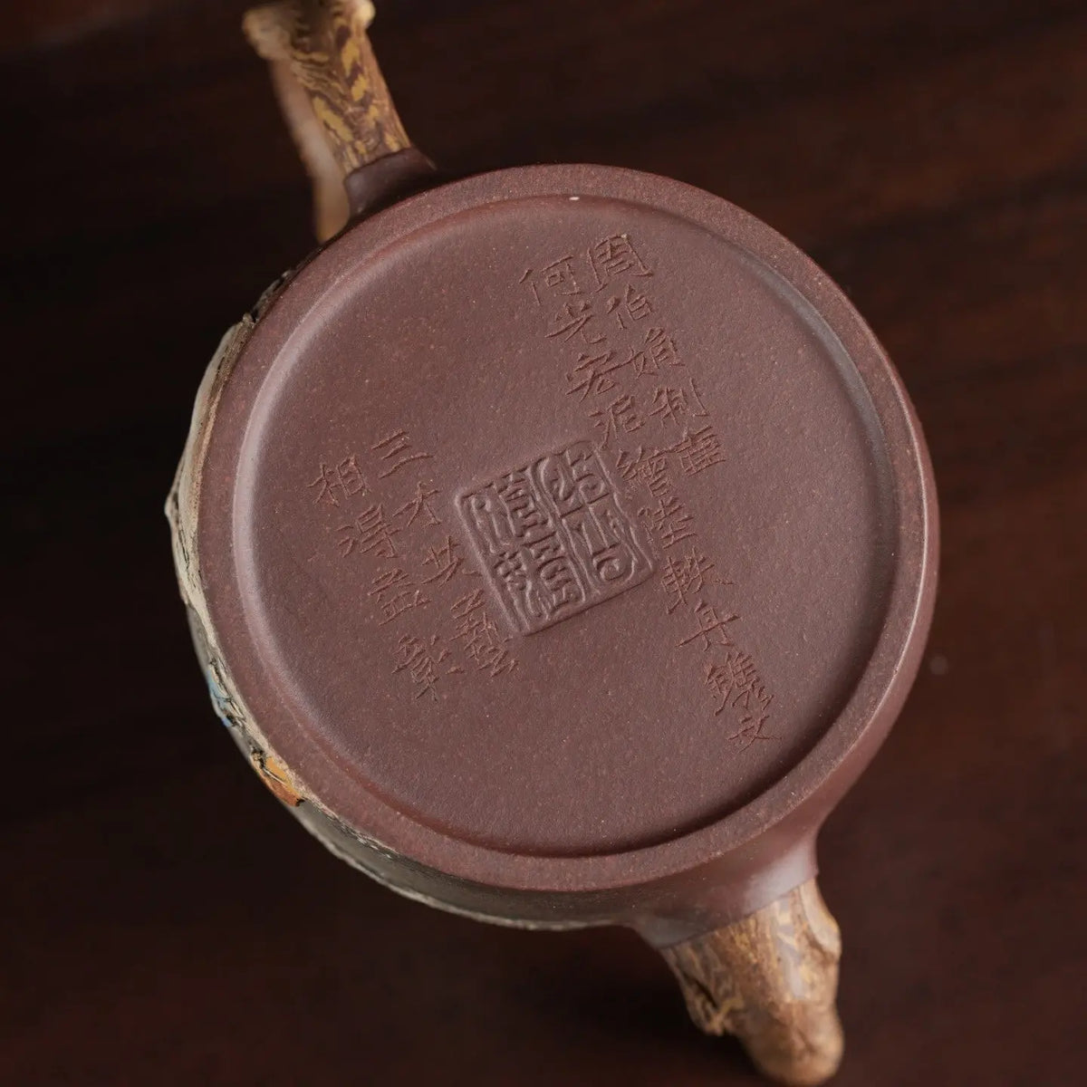 Wu Chen 220cc - Yixing Handmade Teapot 【DM for price】 江苏宜兴