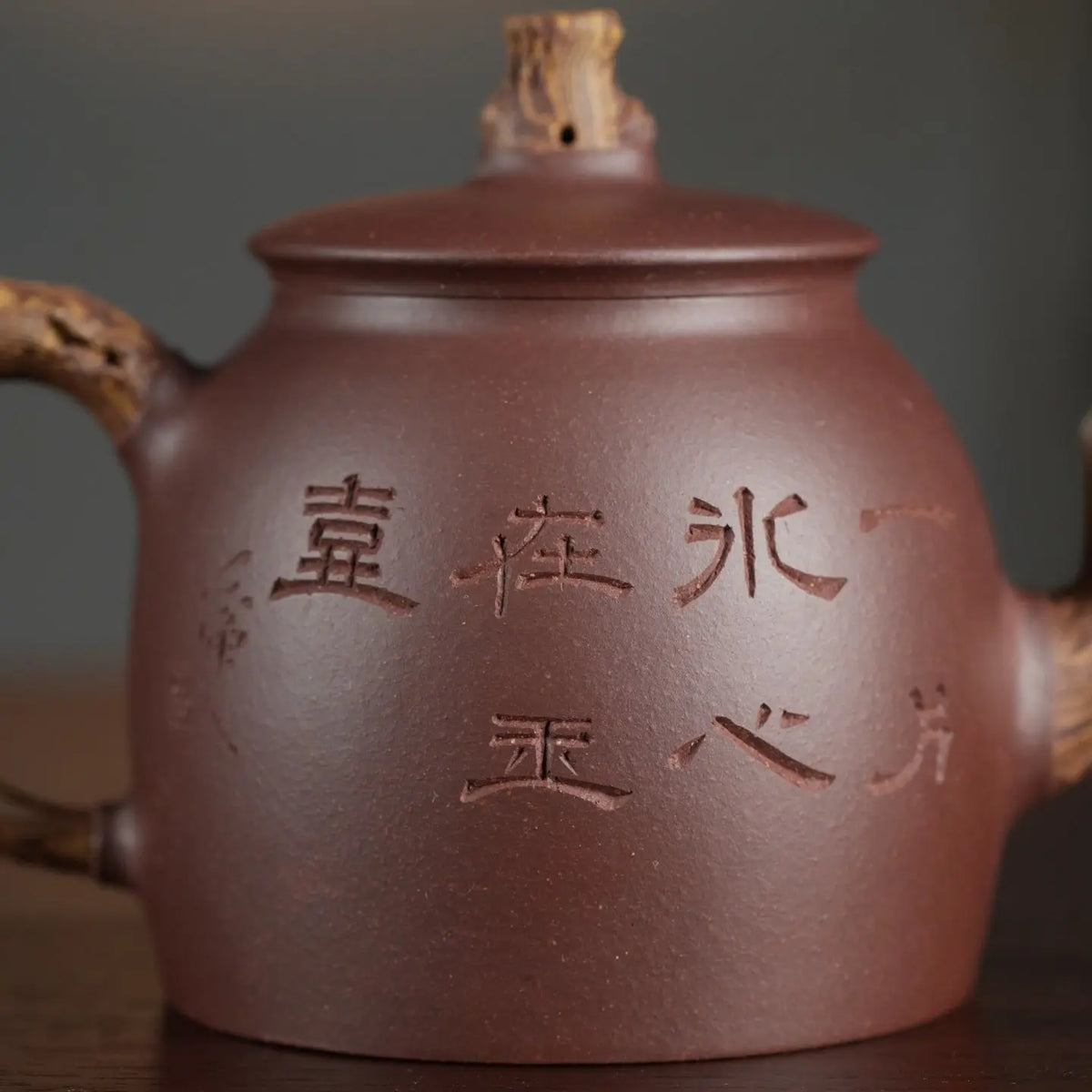 Wu Chen 220cc - Yixing Handmade Teapot 【DM for price】 江苏宜兴