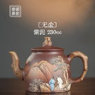 Wu Chen 230cc - Yixing Handmade Teapot 【DM for price】 江苏宜兴