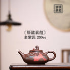Wu Dao Set 230cc - Yixing Handmade Teapot 江苏宜兴