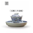 Wu Fu - Jing De Zhen Porcelain Gaiwan zycschina