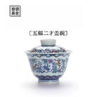 Wu Fu - Jing De Zhen Porcelain Gaiwan zycschina