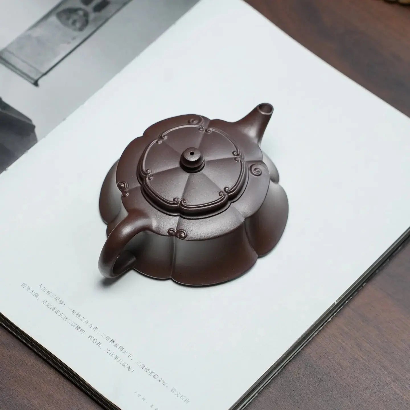 Wu Ji 180cc - Yixing Handmade Teapot 江苏宜兴