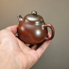Wu You 130cc - Yixing Handmade Teapot 江苏宜兴