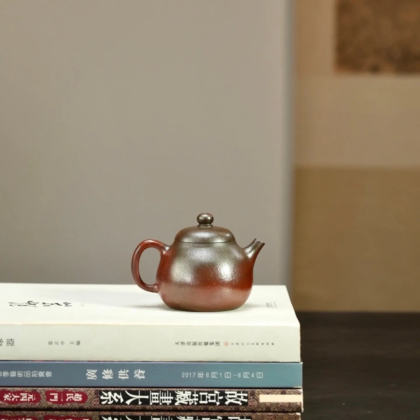 Wu You 130cc - Yixing Handmade Teapot 江苏宜兴