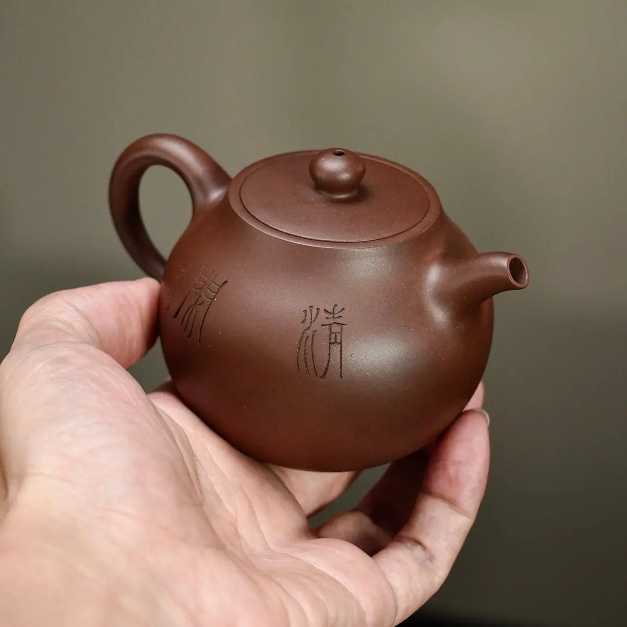 Wu You 200cc - Yixing Handmade Teapot 江苏宜兴